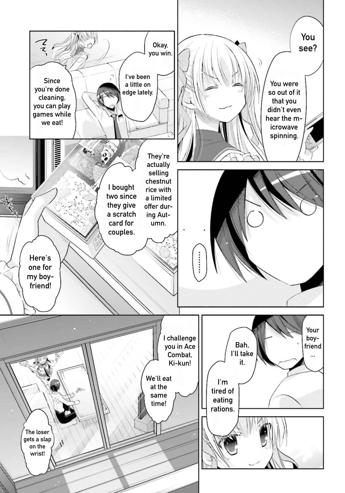 Page 5 Chapter 103 Hidan no Aria - G no Ketsuzoku