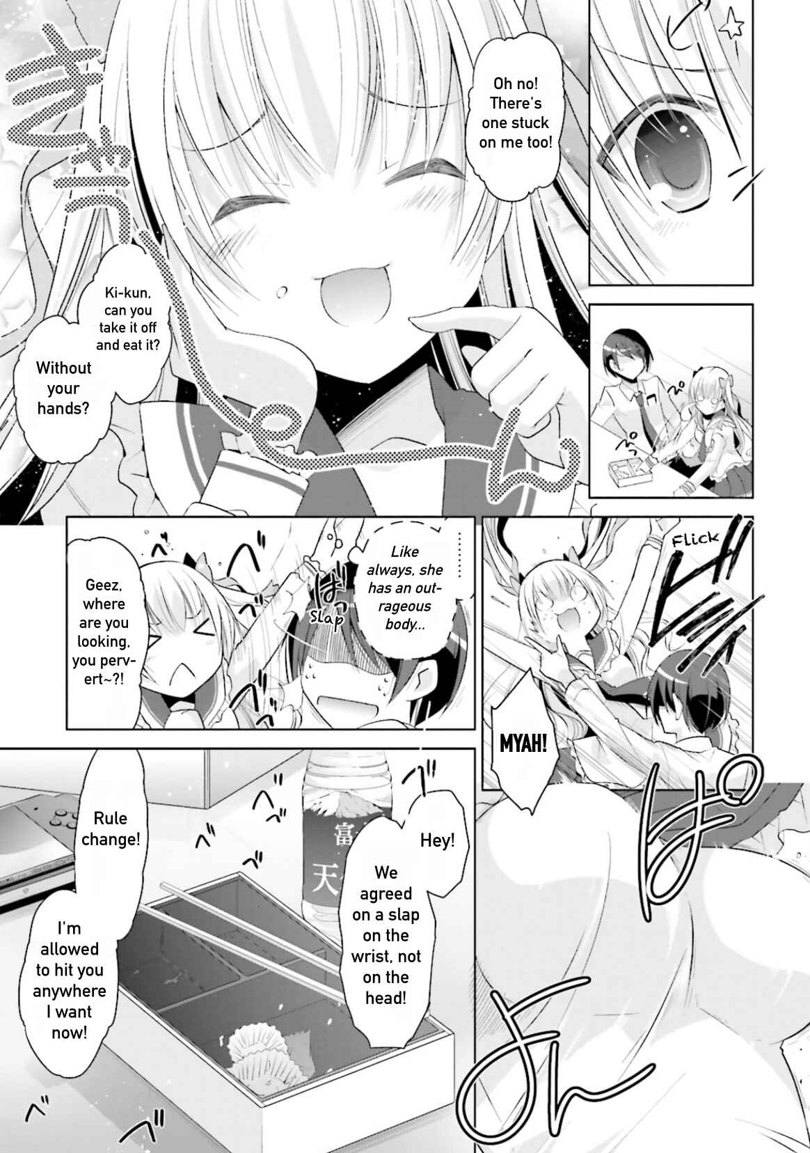 Page 7 Chapter 103 Hidan no Aria - G no Ketsuzoku