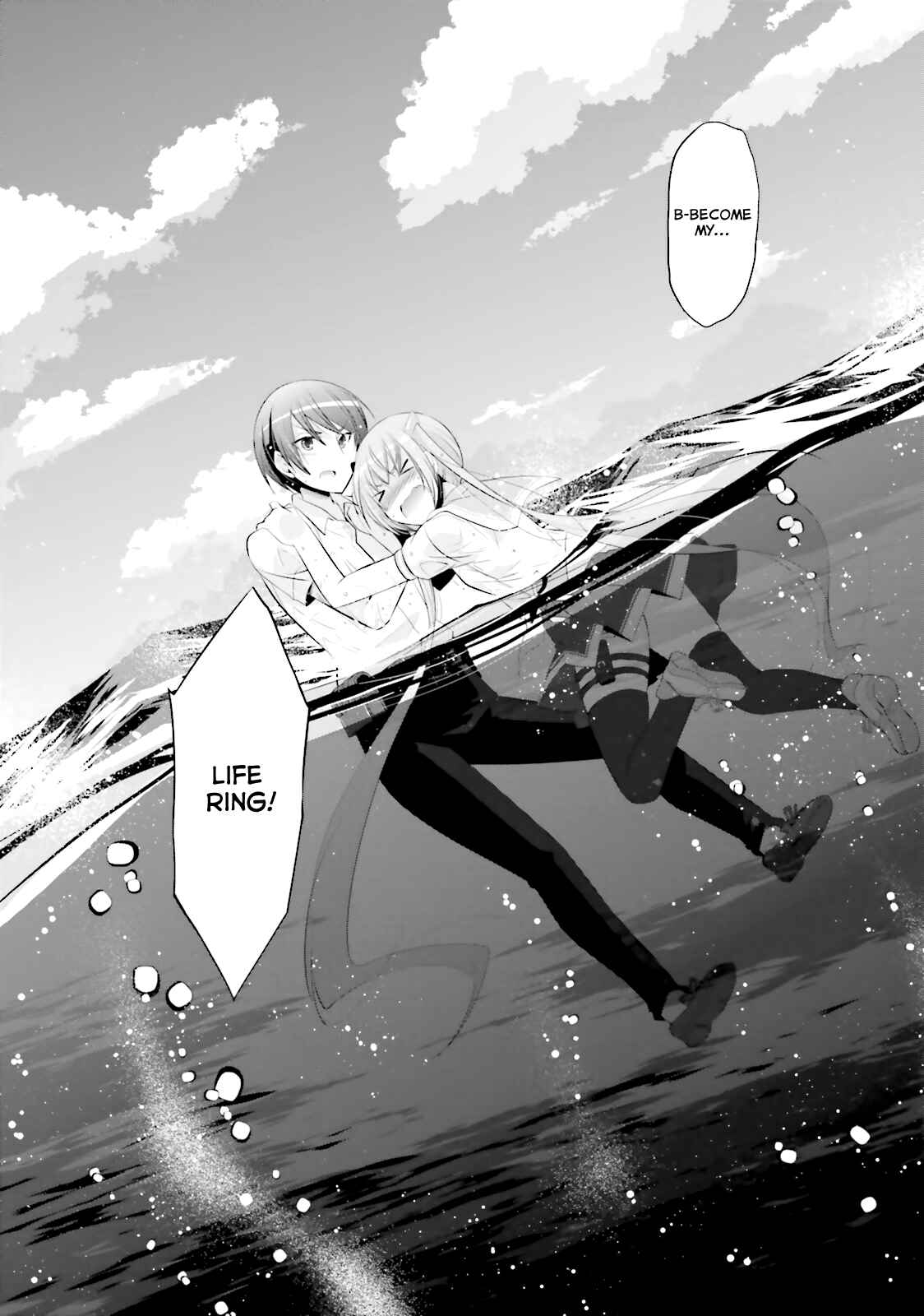 Page 13 Chapter 68 Hidan no Aria - G no Ketsuzoku