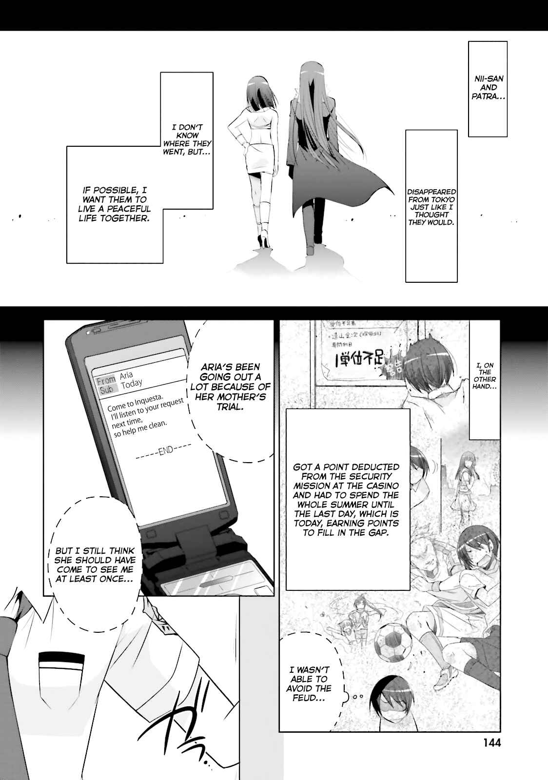 Page 18 Chapter 68 Hidan no Aria - G no Ketsuzoku