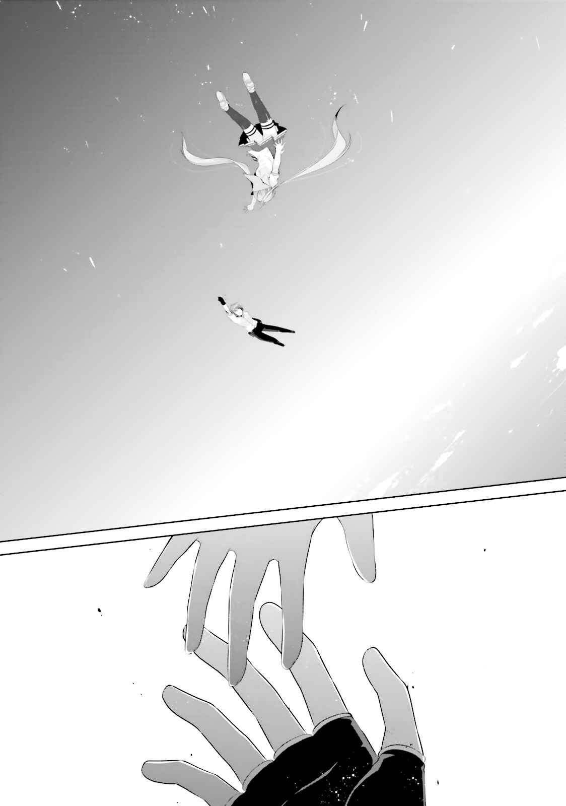 Page 3 Chapter 68 Hidan no Aria - G no Ketsuzoku