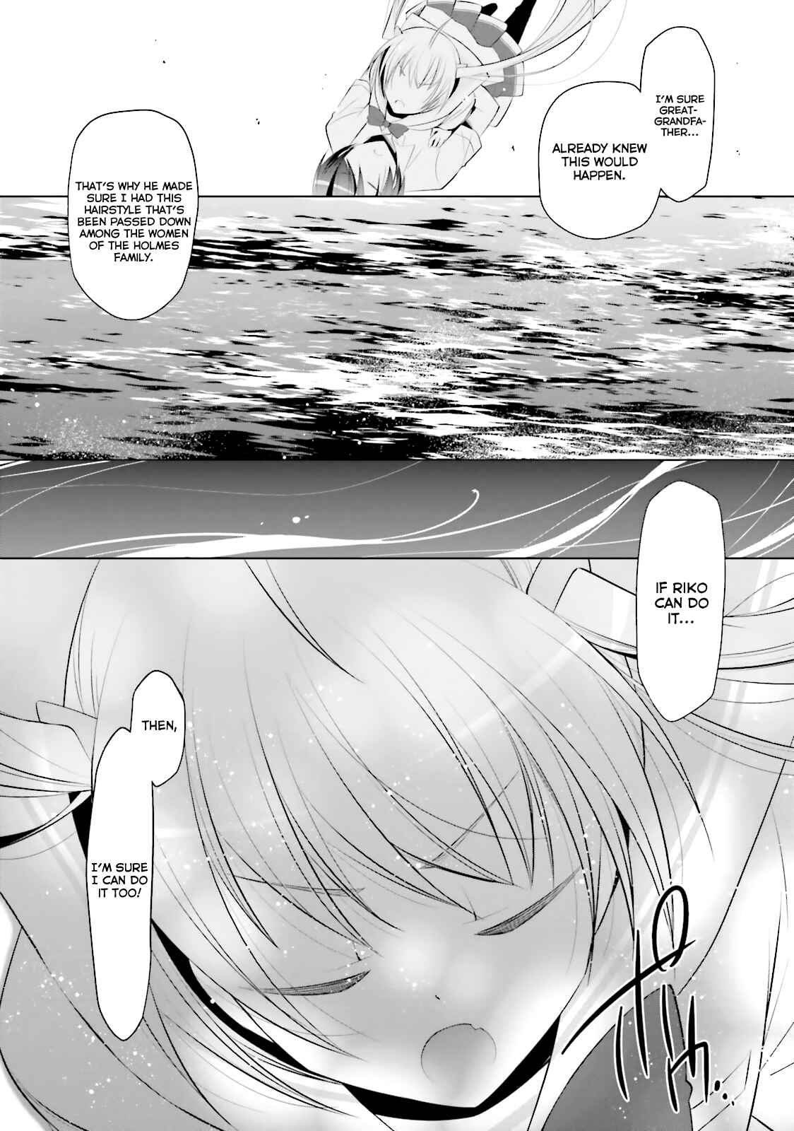 Page 8 Chapter 68 Hidan no Aria - G no Ketsuzoku
