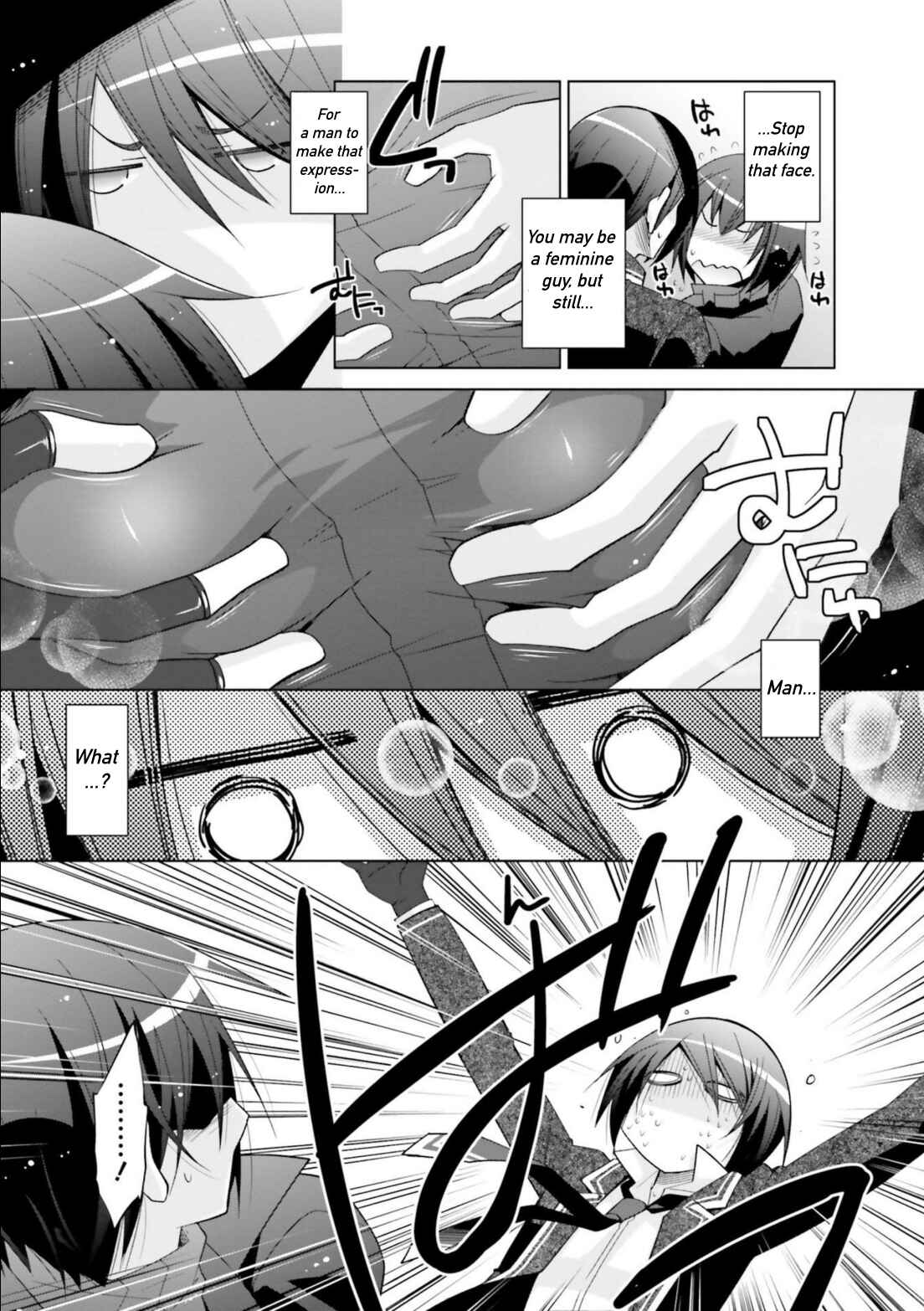 Page 14 Chapter 106 Hidan no Aria - G no Ketsuzoku