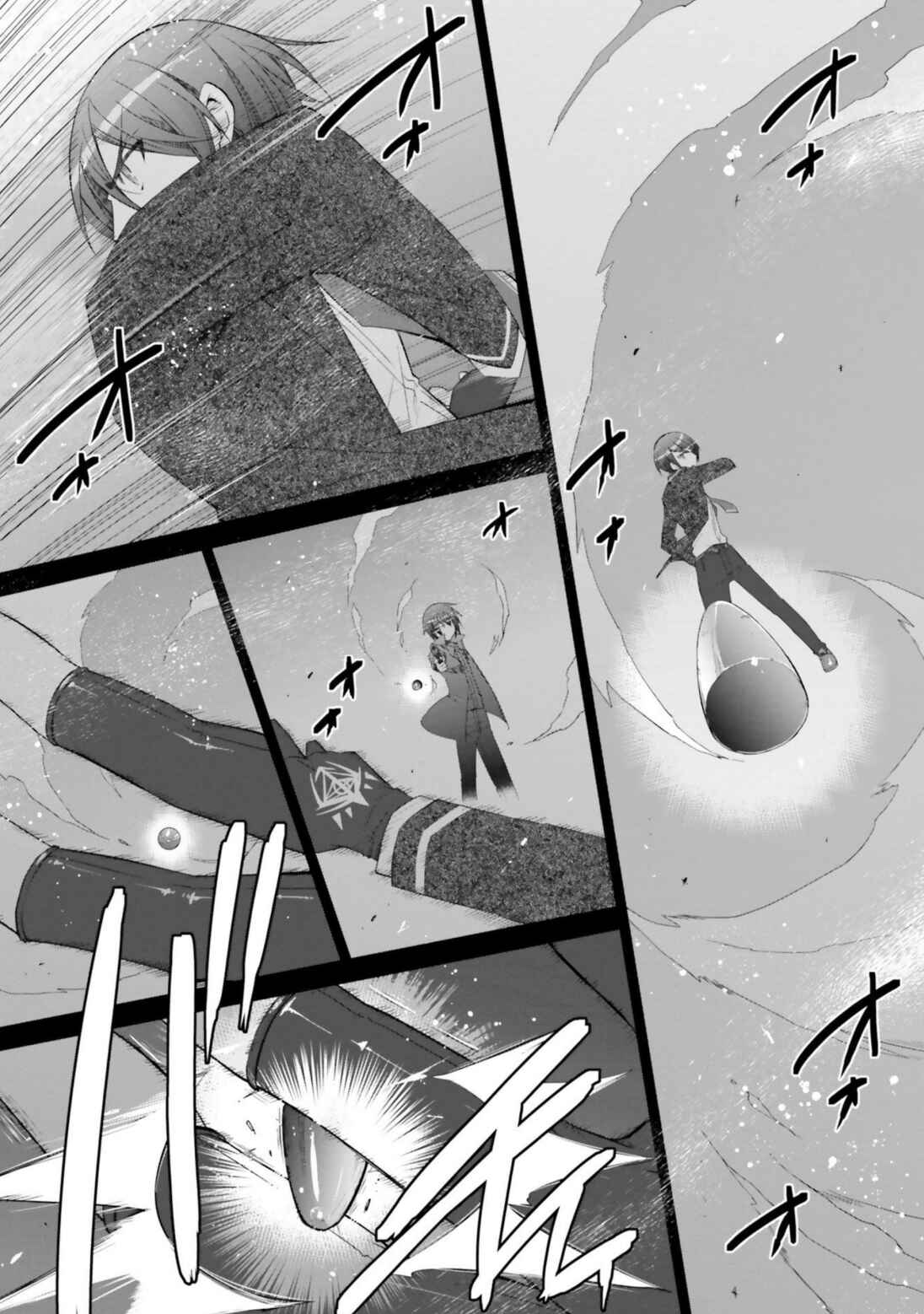 Page 8 Chapter 106 Hidan no Aria - G no Ketsuzoku