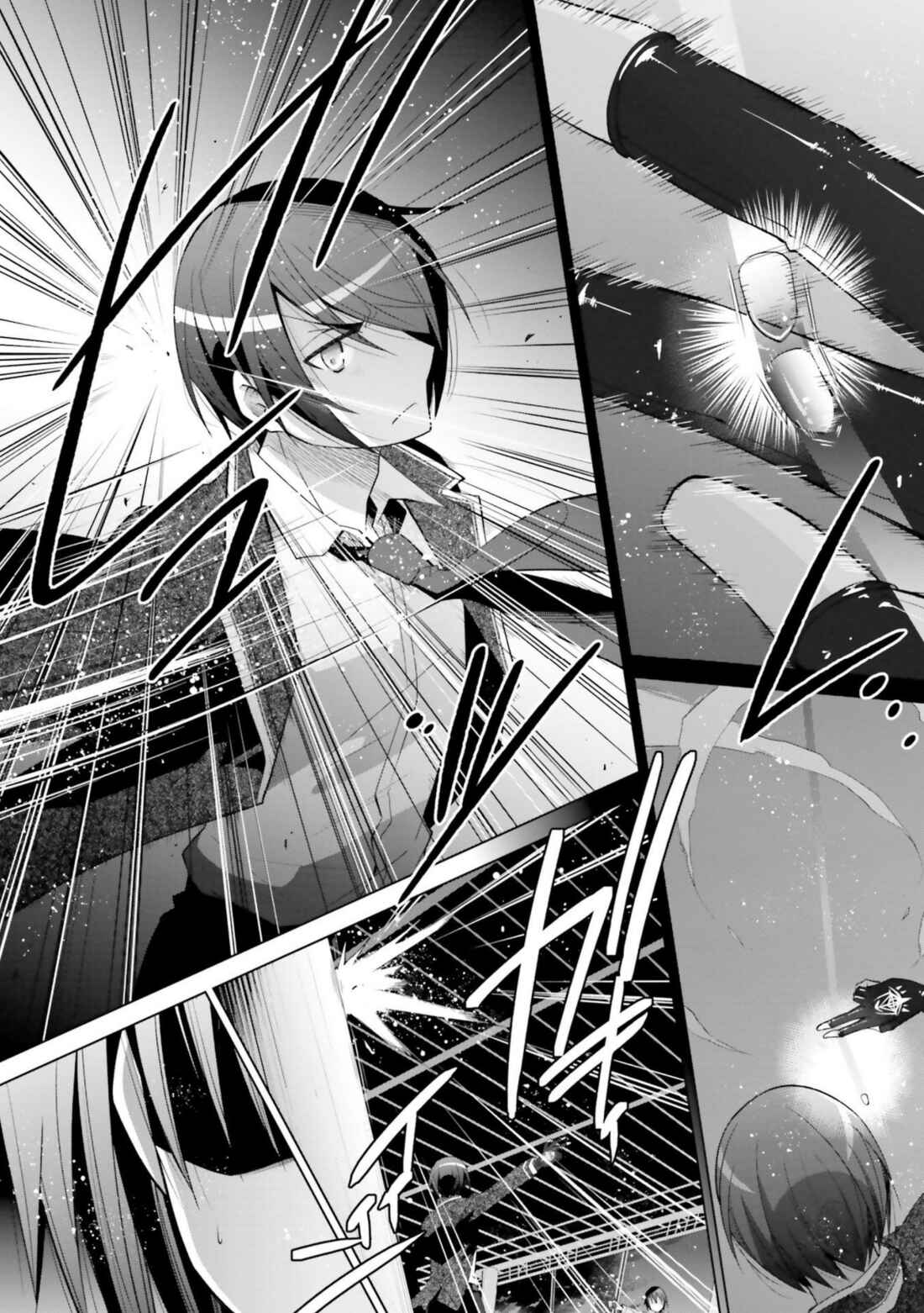 Page 9 Chapter 106 Hidan no Aria - G no Ketsuzoku