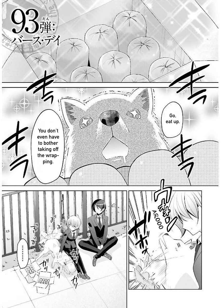 Page 1 Chapter 93 Hidan no Aria - G no Ketsuzoku