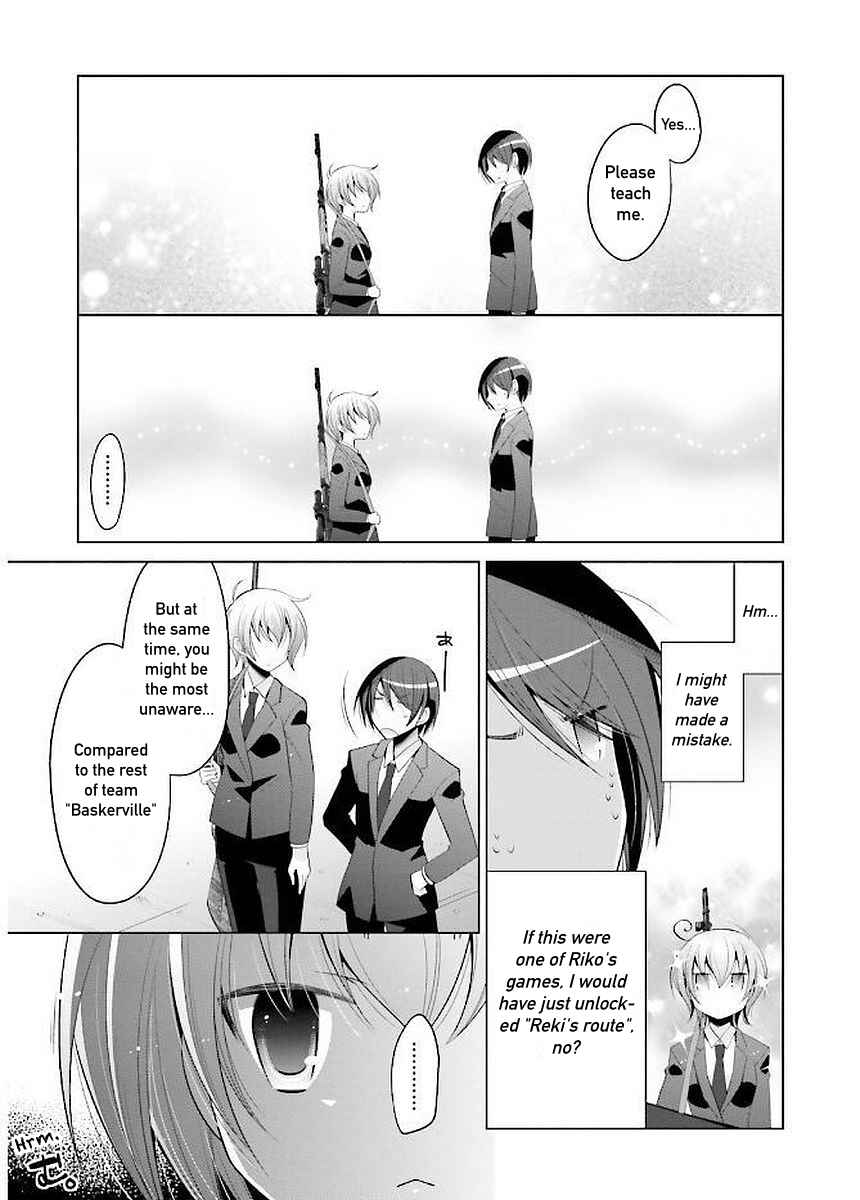 Page 11 Chapter 93 Hidan no Aria - G no Ketsuzoku