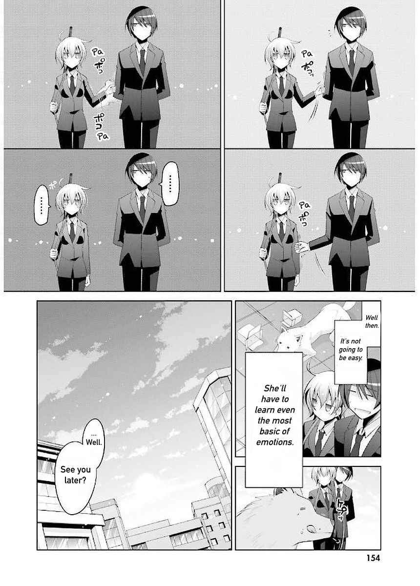 Page 12 Chapter 93 Hidan no Aria - G no Ketsuzoku