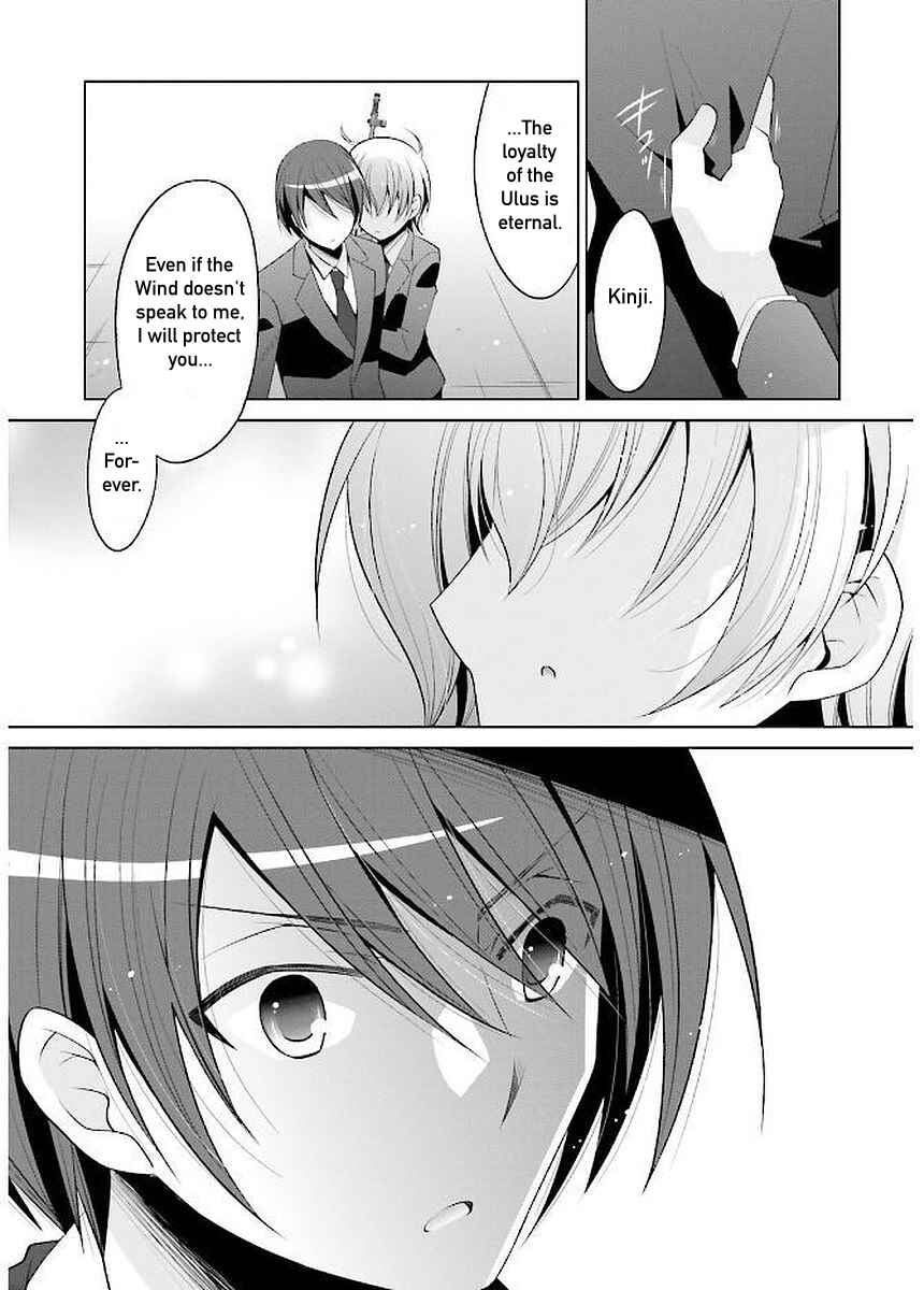 Page 13 Chapter 93 Hidan no Aria - G no Ketsuzoku