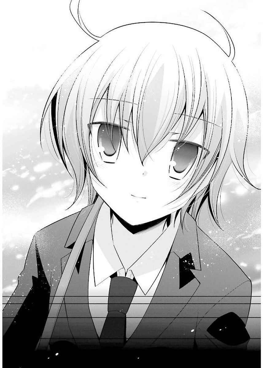 Page 14 Chapter 93 Hidan no Aria - G no Ketsuzoku