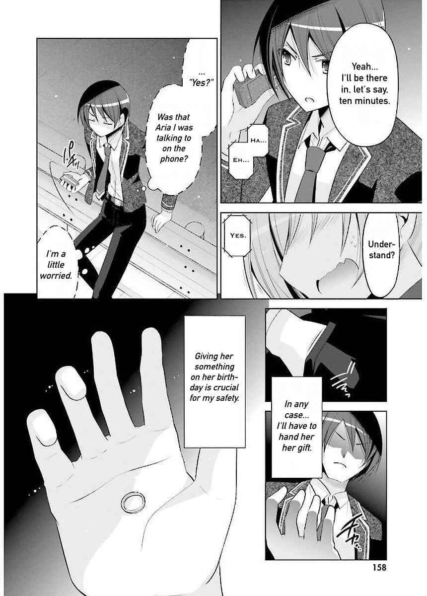 Page 16 Chapter 93 Hidan no Aria - G no Ketsuzoku