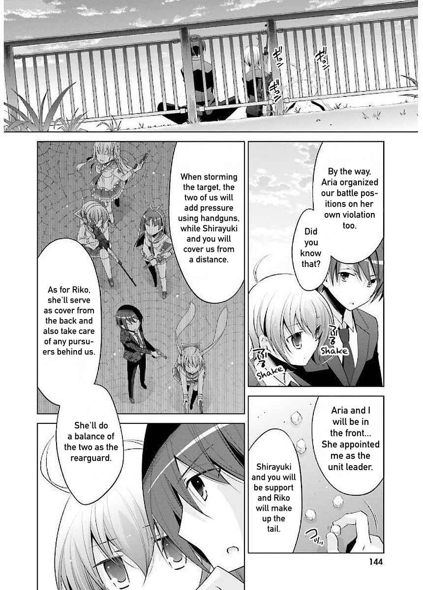 Page 2 Chapter 93 Hidan no Aria - G no Ketsuzoku