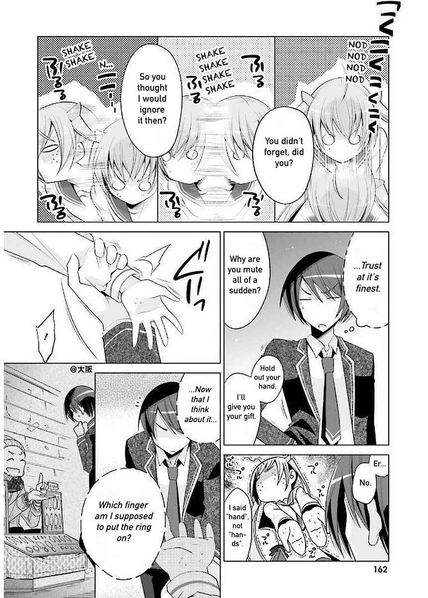 Page 20 Chapter 93 Hidan no Aria - G no Ketsuzoku