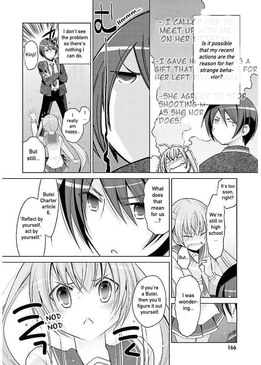Page 24 Chapter 93 Hidan no Aria - G no Ketsuzoku