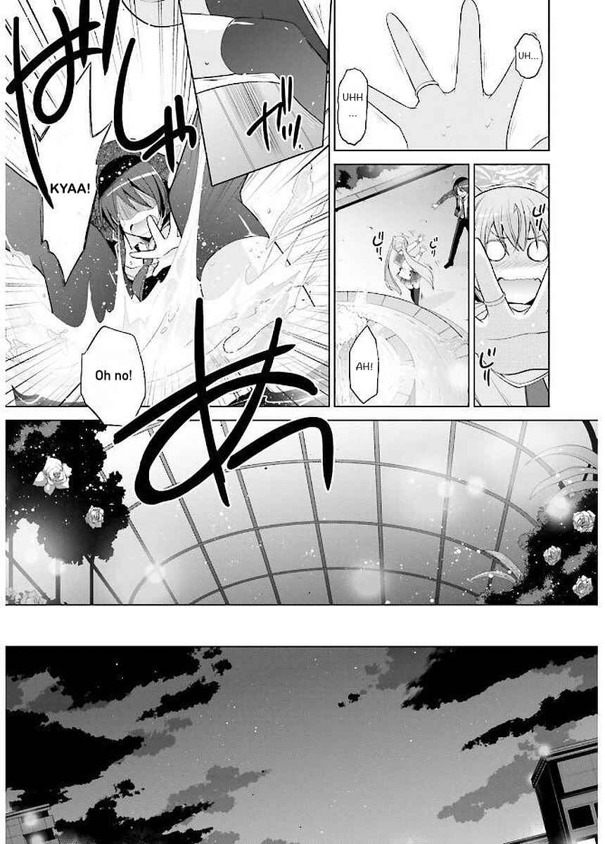 Page 25 Chapter 93 Hidan no Aria - G no Ketsuzoku