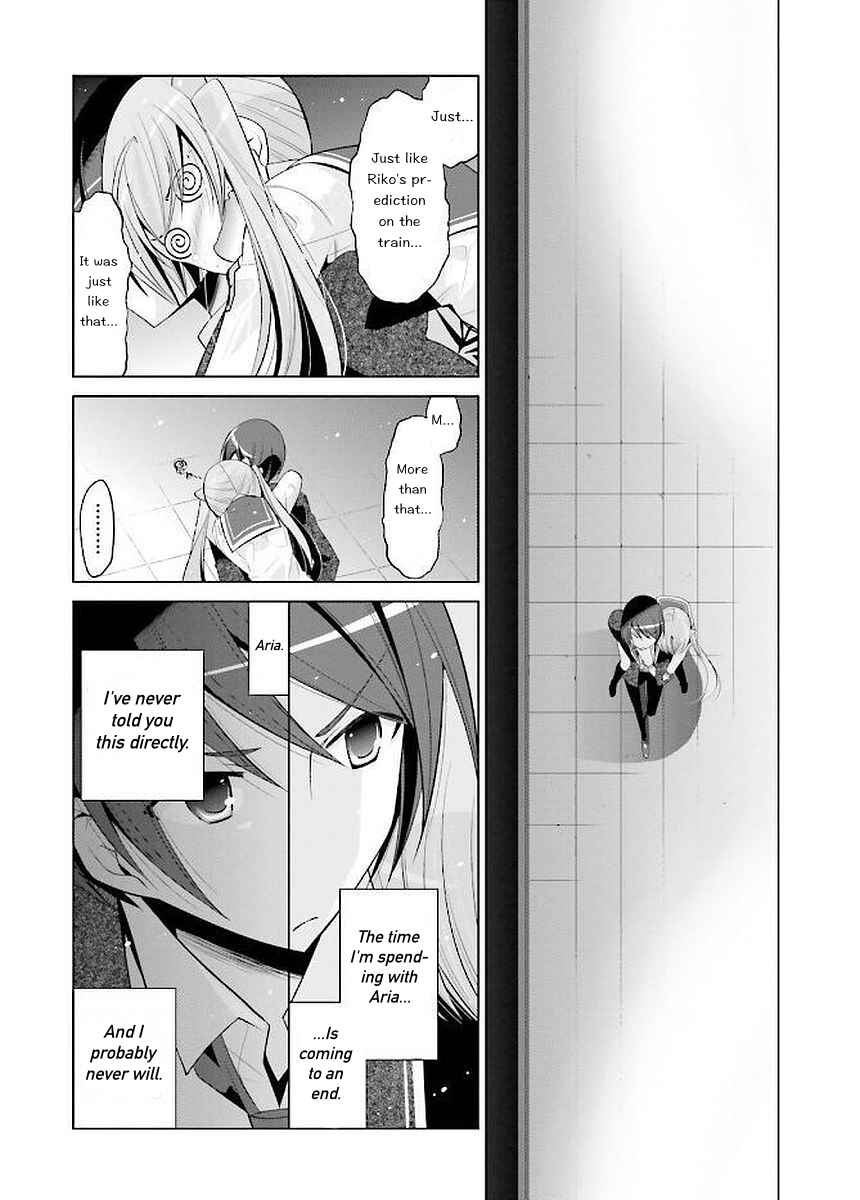 Page 26 Chapter 93 Hidan no Aria - G no Ketsuzoku