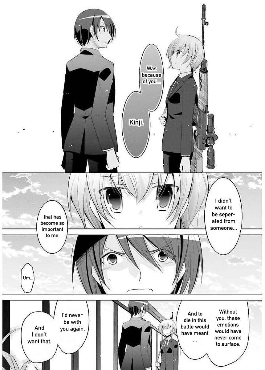 Page 5 Chapter 93 Hidan no Aria - G no Ketsuzoku
