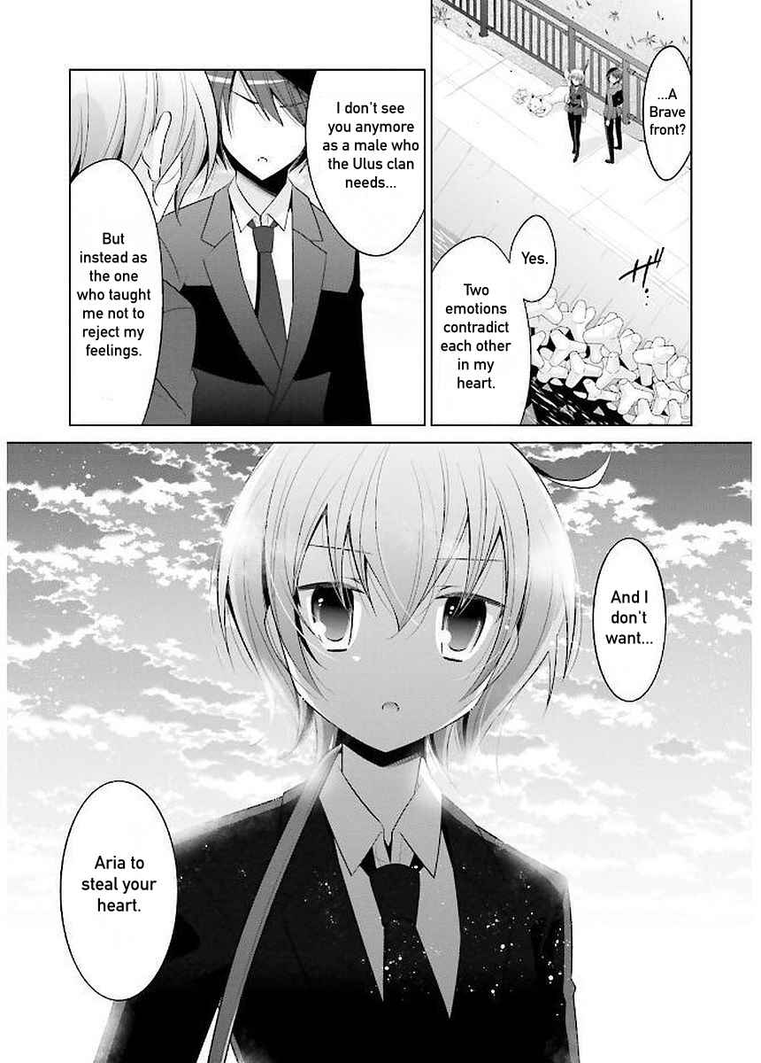 Page 7 Chapter 93 Hidan no Aria - G no Ketsuzoku