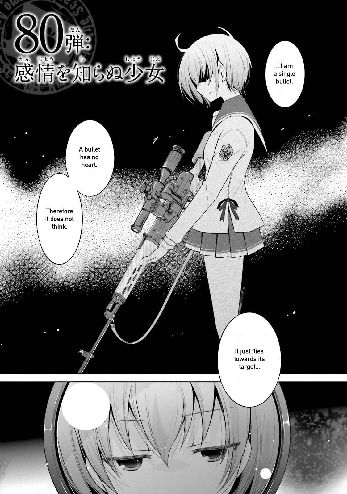 Page 1 Chapter 80 Hidan no Aria - G no Ketsuzoku