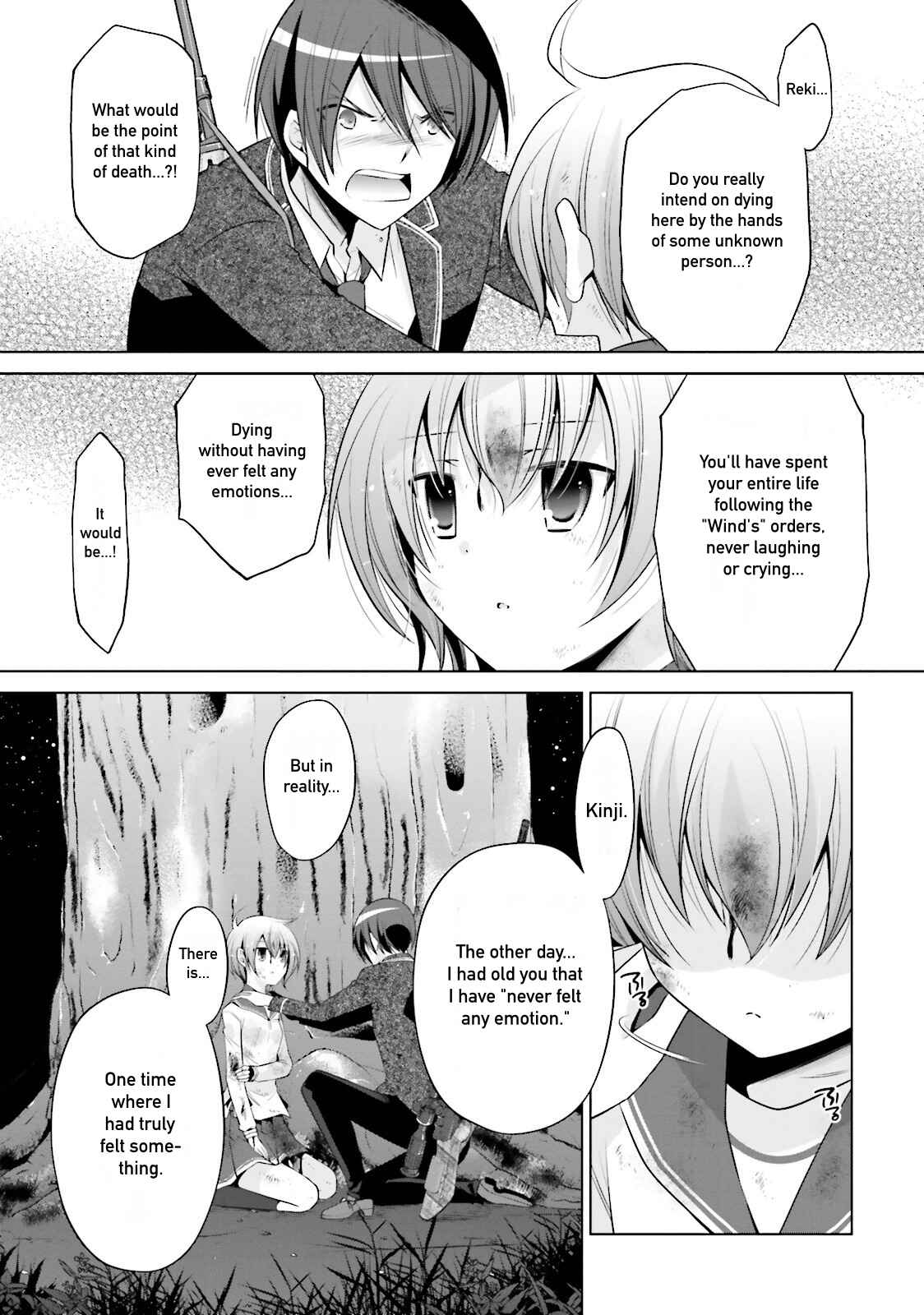 Page 13 Chapter 80 Hidan no Aria - G no Ketsuzoku