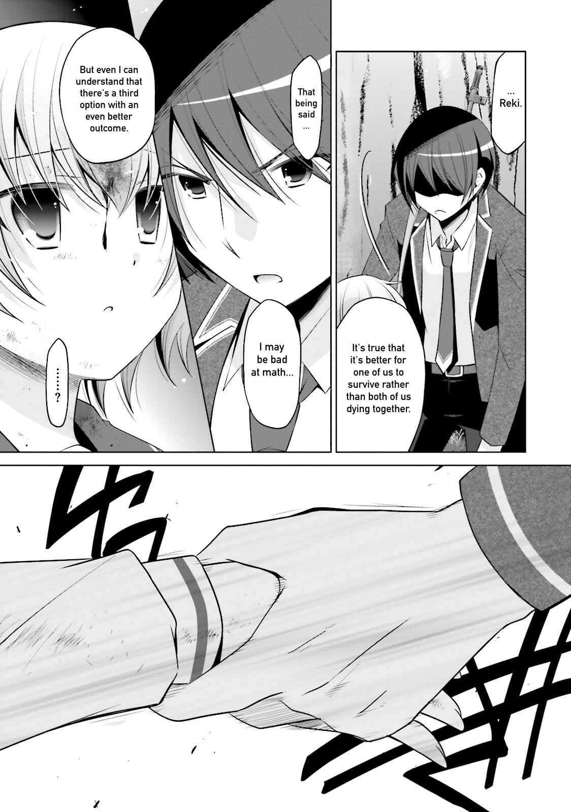 Page 18 Chapter 80 Hidan no Aria - G no Ketsuzoku