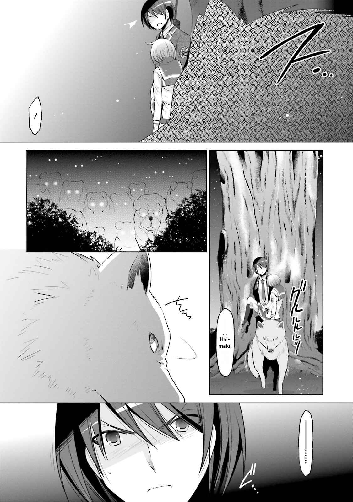 Page 21 Chapter 80 Hidan no Aria - G no Ketsuzoku
