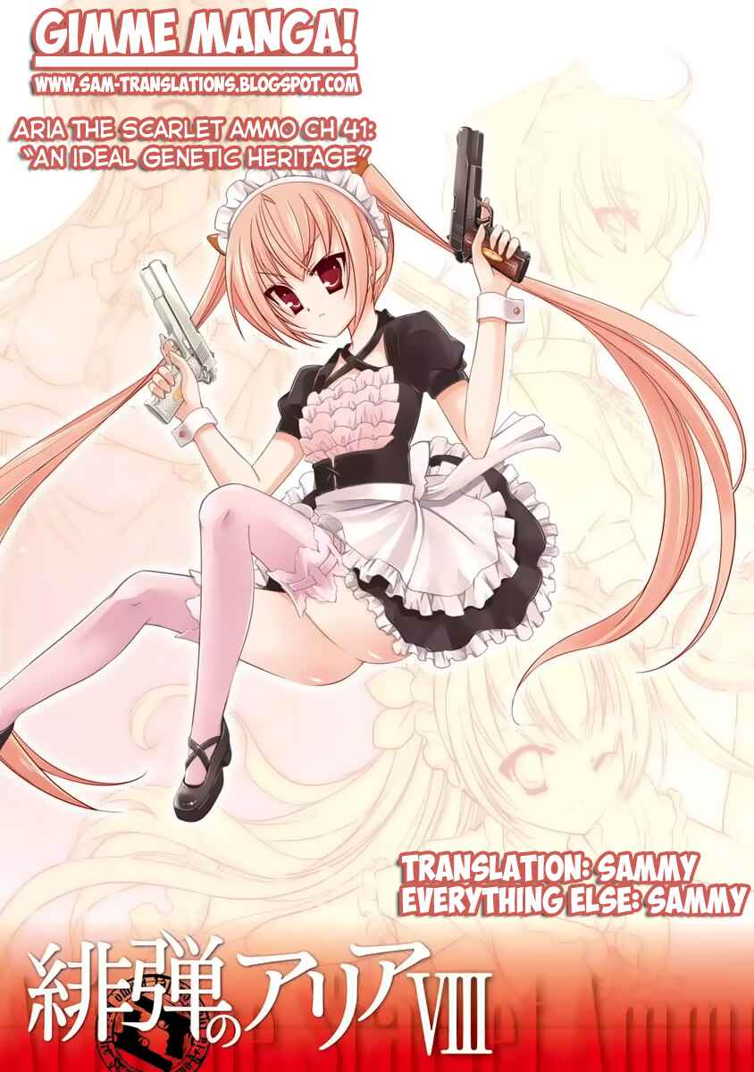 Page 1 Chapter 41 Hidan no Aria - G no Ketsuzoku