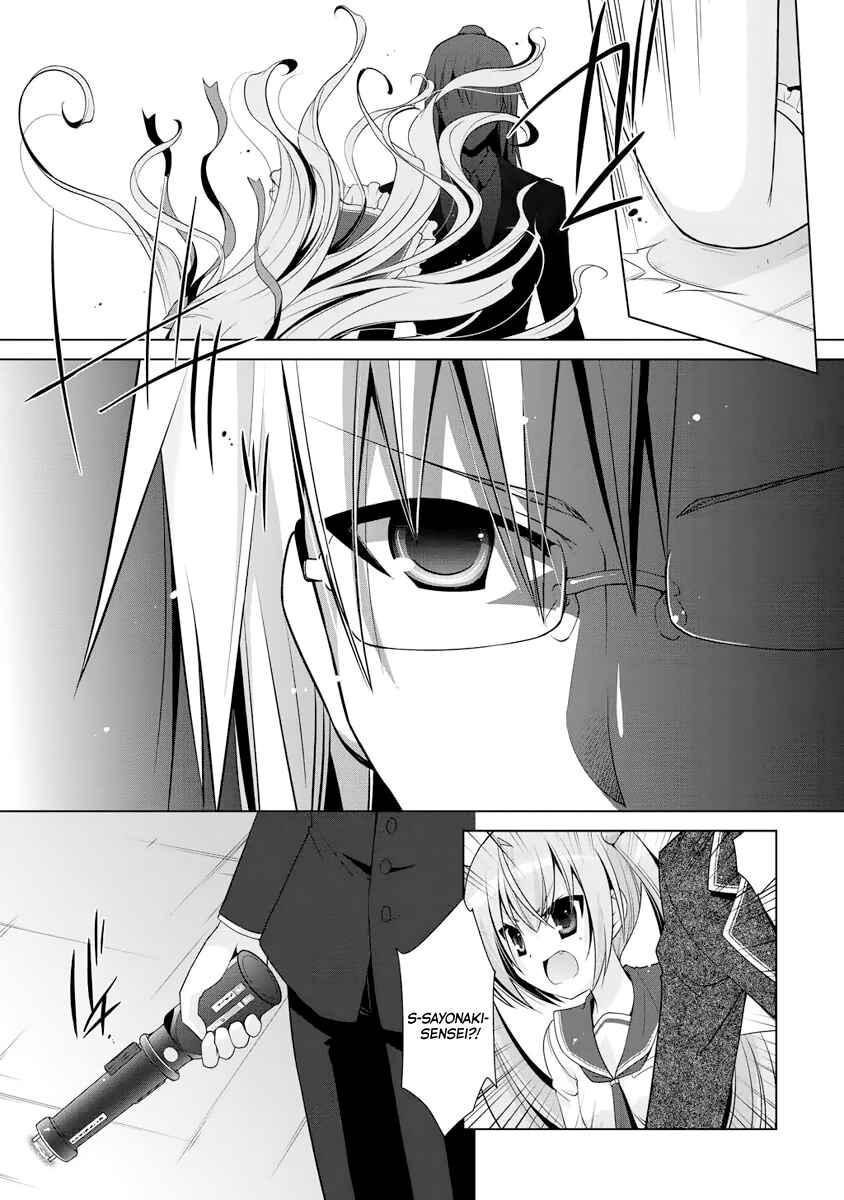 Page 10 Chapter 41 Hidan no Aria - G no Ketsuzoku