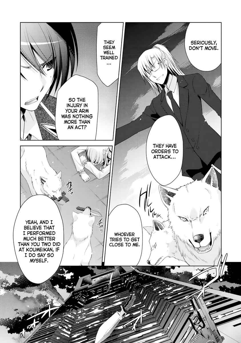 Page 12 Chapter 41 Hidan no Aria - G no Ketsuzoku
