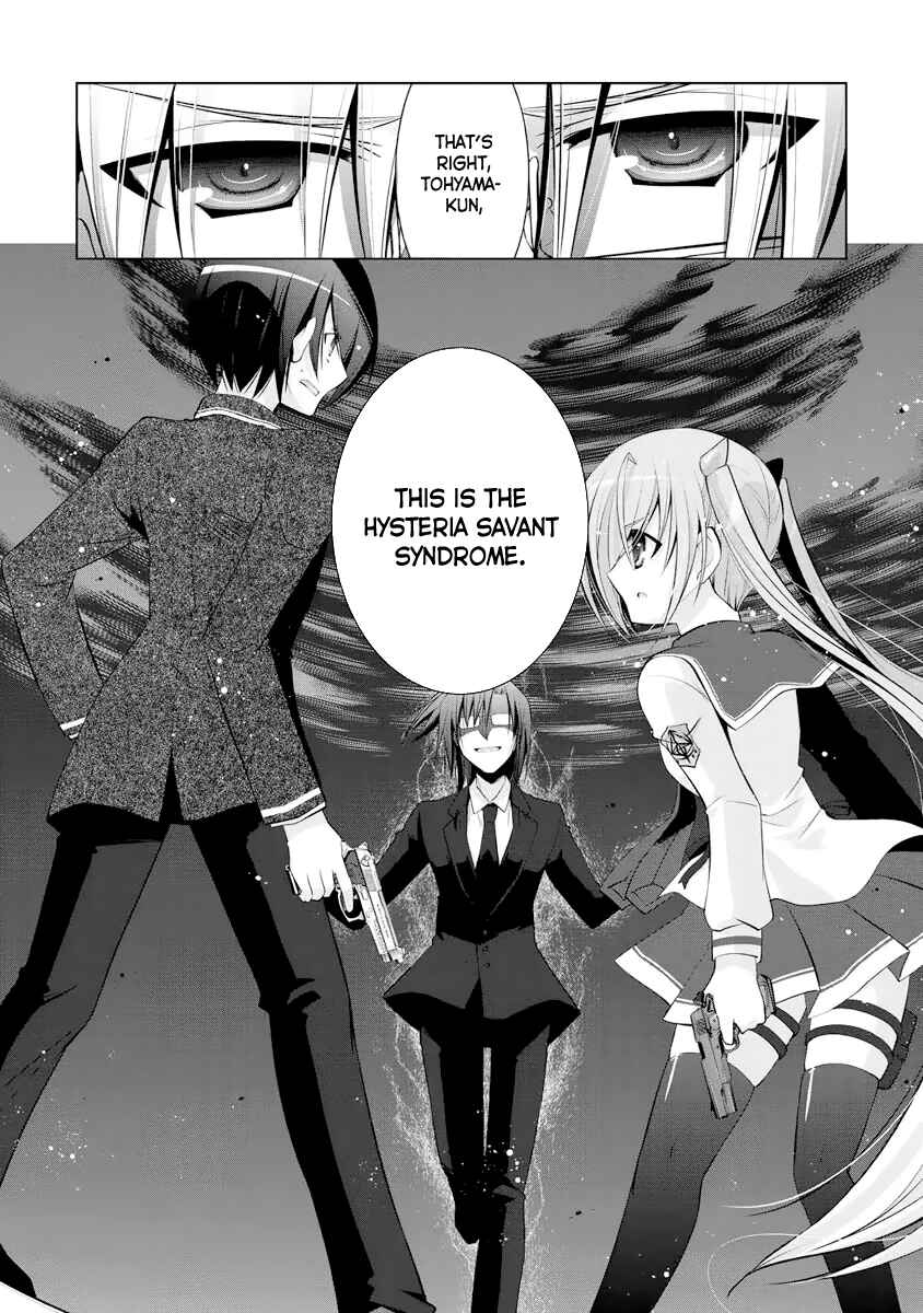 Page 23 Chapter 41 Hidan no Aria - G no Ketsuzoku