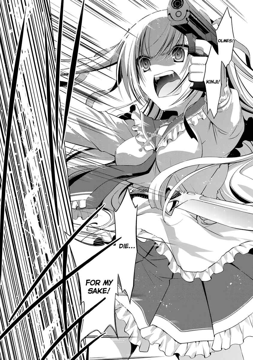 Page 8 Chapter 41 Hidan no Aria - G no Ketsuzoku