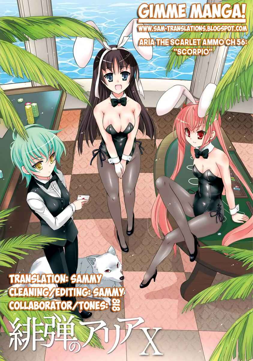Page 1 Chapter 56 Hidan no Aria - G no Ketsuzoku