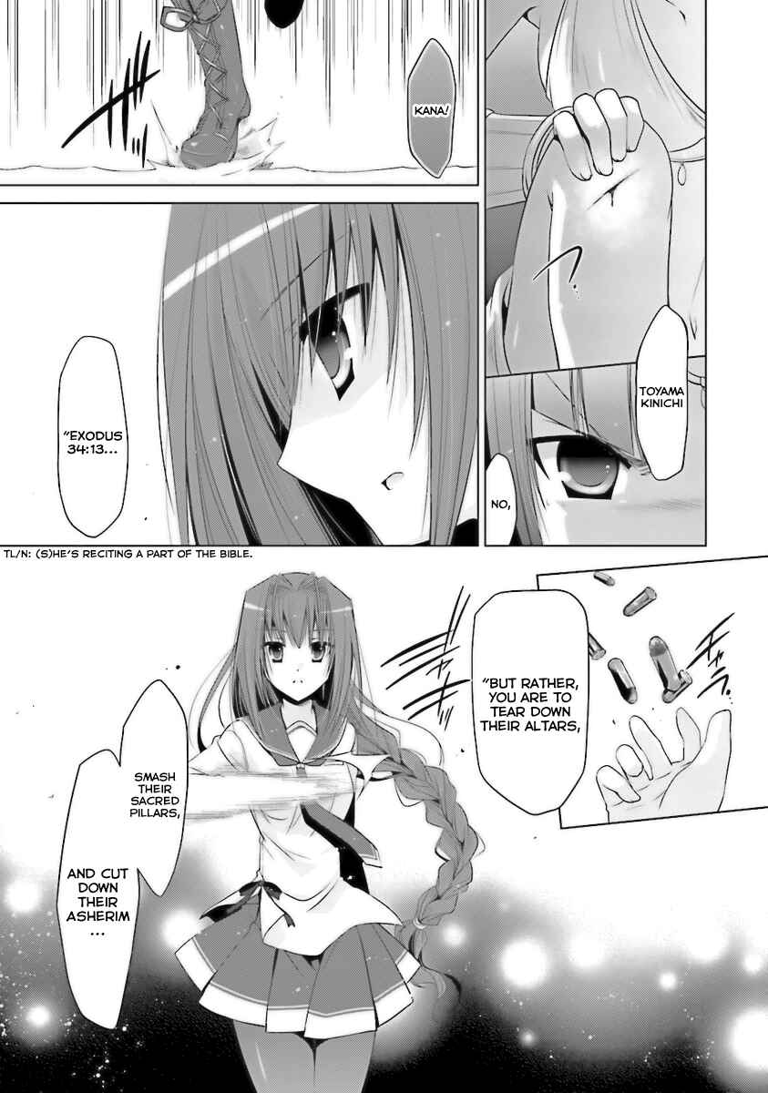 Page 11 Chapter 56 Hidan no Aria - G no Ketsuzoku