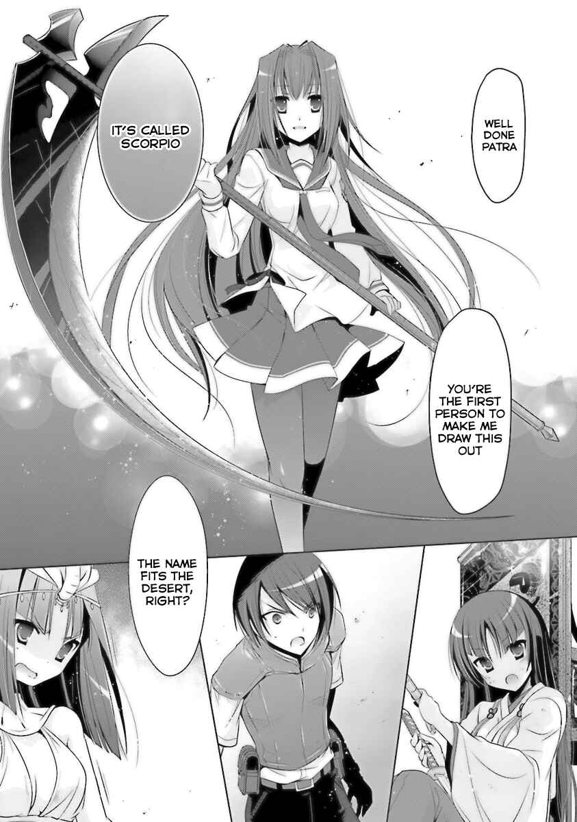 Page 17 Chapter 56 Hidan no Aria - G no Ketsuzoku