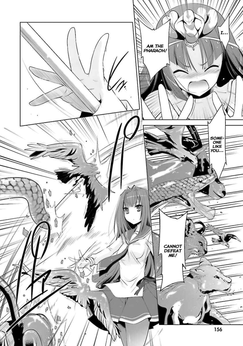 Page 18 Chapter 56 Hidan no Aria - G no Ketsuzoku