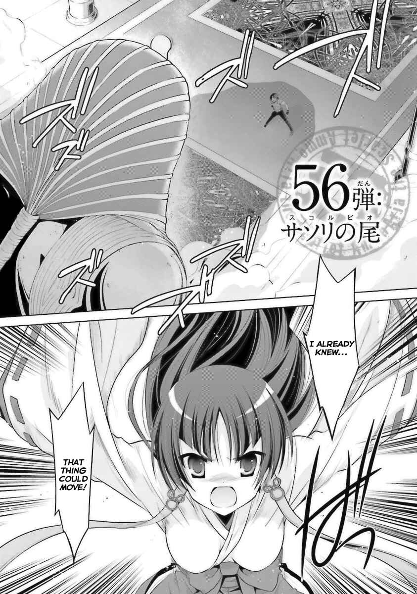 Page 2 Chapter 56 Hidan no Aria - G no Ketsuzoku