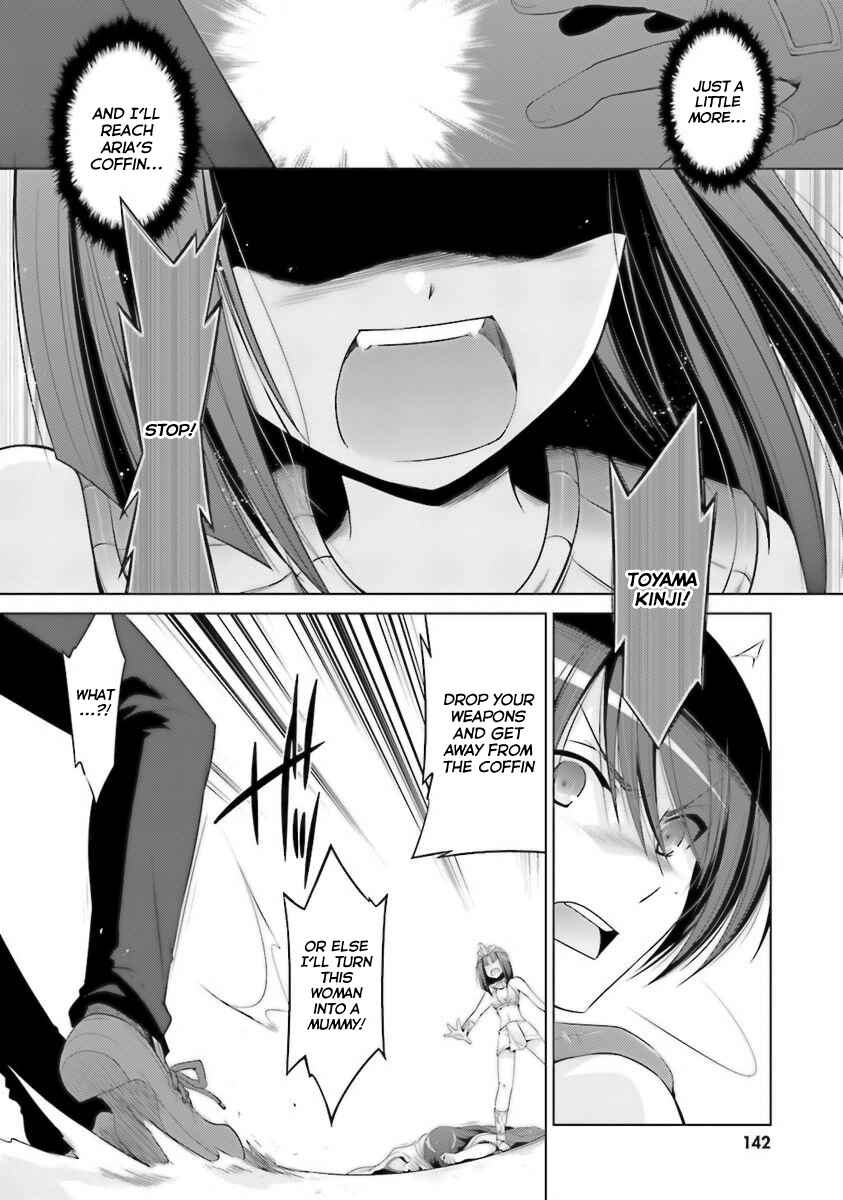 Page 4 Chapter 56 Hidan no Aria - G no Ketsuzoku