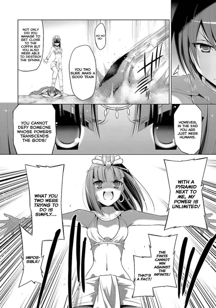 Page 6 Chapter 56 Hidan no Aria - G no Ketsuzoku