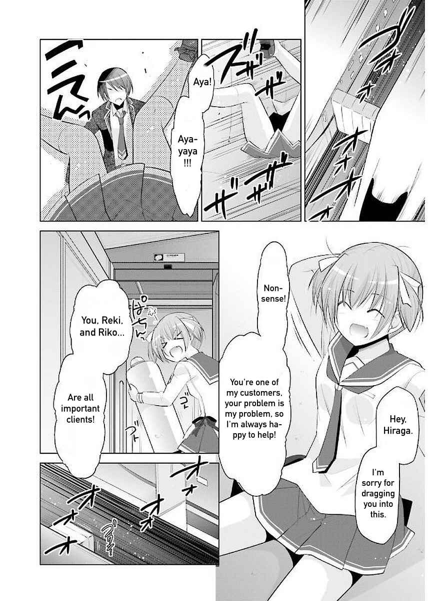 Page 11 Chapter 90 Hidan no Aria - G no Ketsuzoku