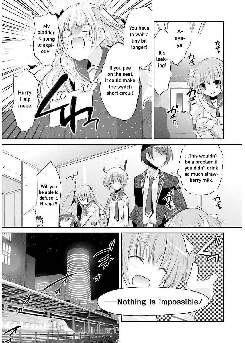 Page 12 Chapter 90 Hidan no Aria - G no Ketsuzoku
