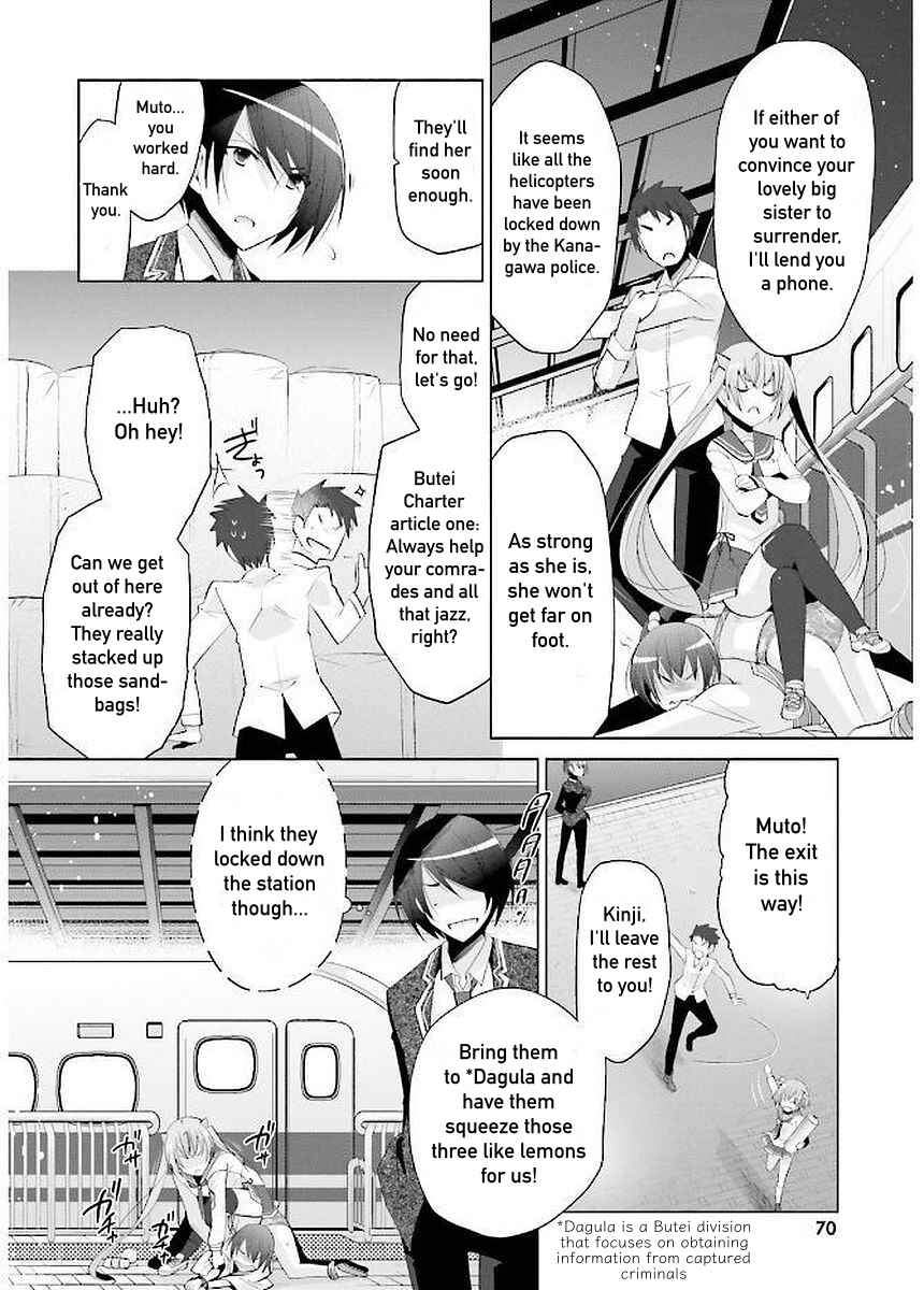 Page 21 Chapter 90 Hidan no Aria - G no Ketsuzoku