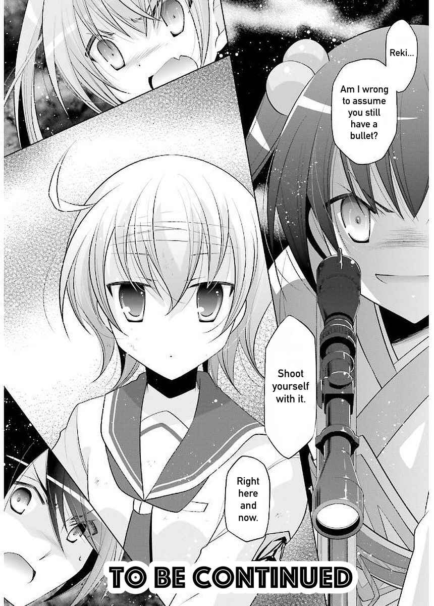 Page 25 Chapter 90 Hidan no Aria - G no Ketsuzoku
