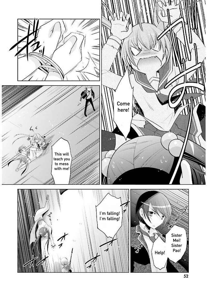 Page 4 Chapter 90 Hidan no Aria - G no Ketsuzoku