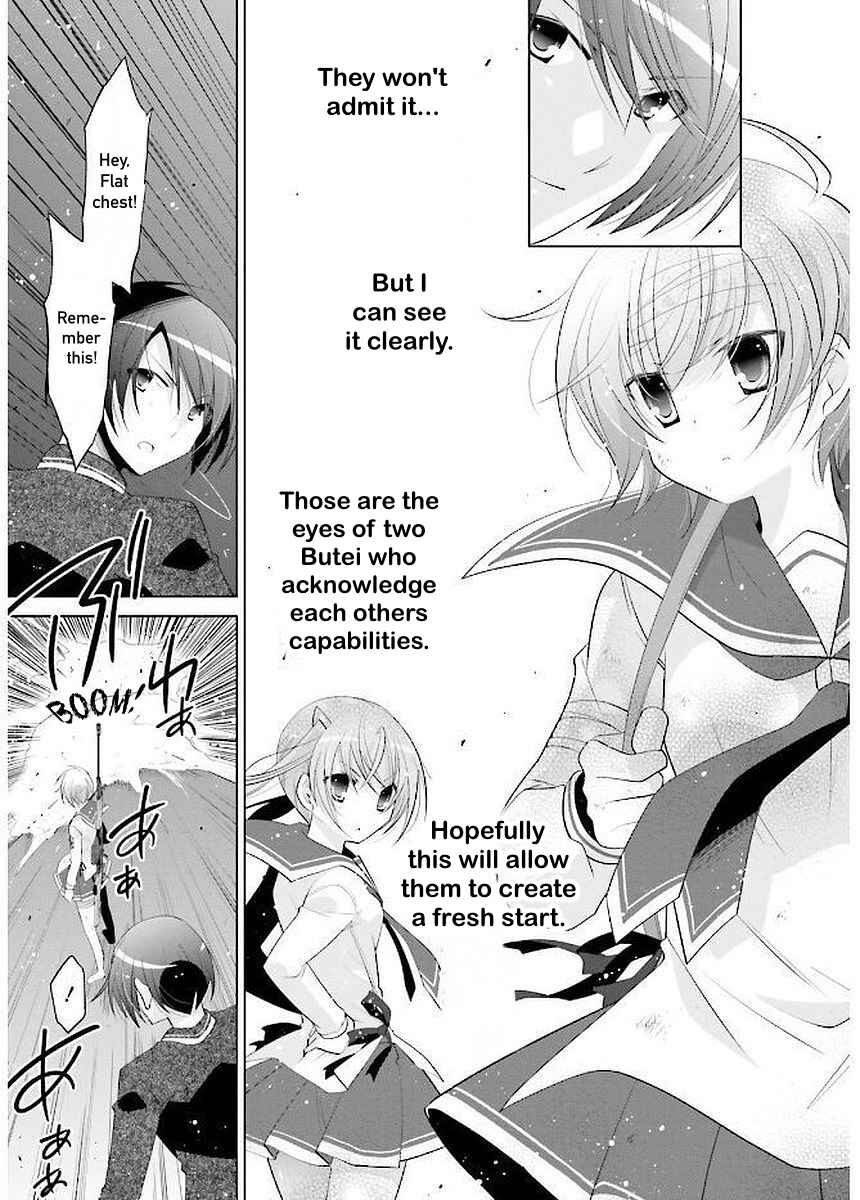 Page 7 Chapter 90 Hidan no Aria - G no Ketsuzoku