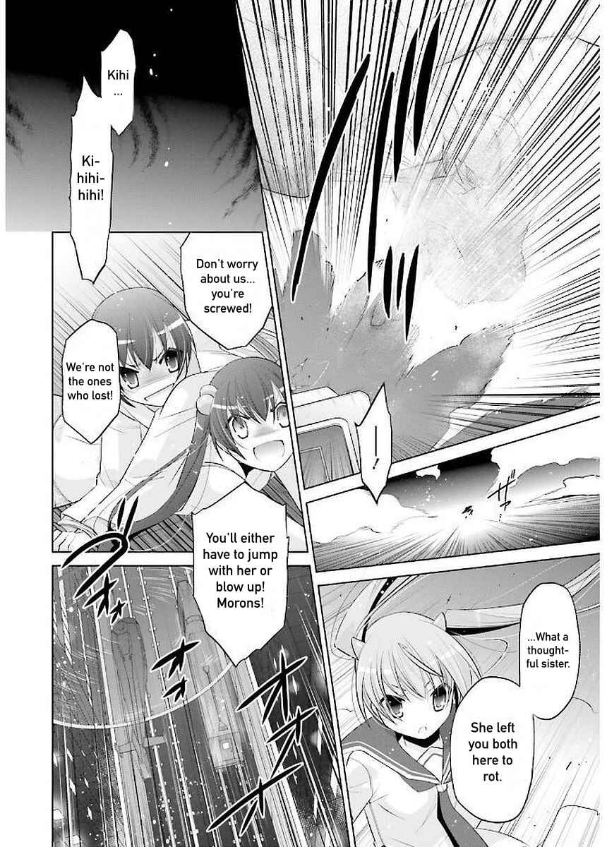 Page 8 Chapter 90 Hidan no Aria - G no Ketsuzoku