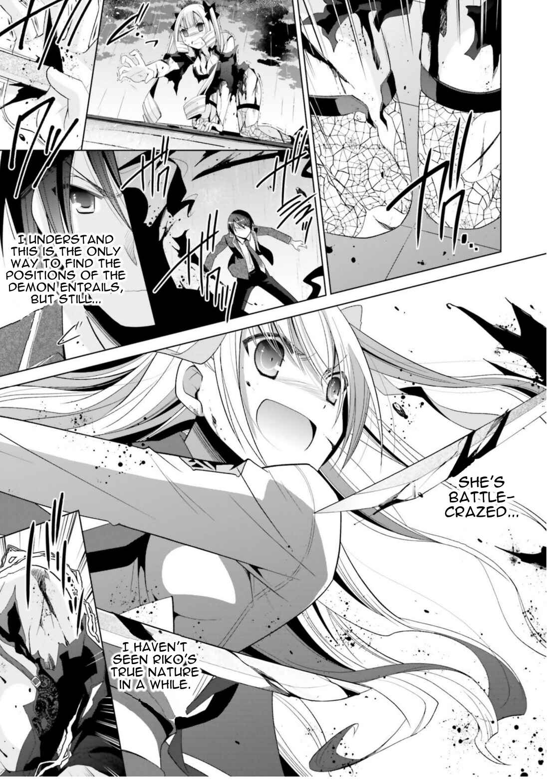 Page 13 Chapter 110 Hidan no Aria - G no Ketsuzoku