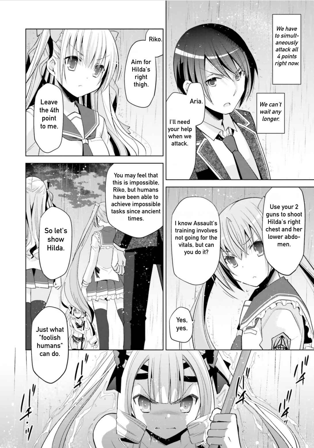 Page 20 Chapter 110 Hidan no Aria - G no Ketsuzoku