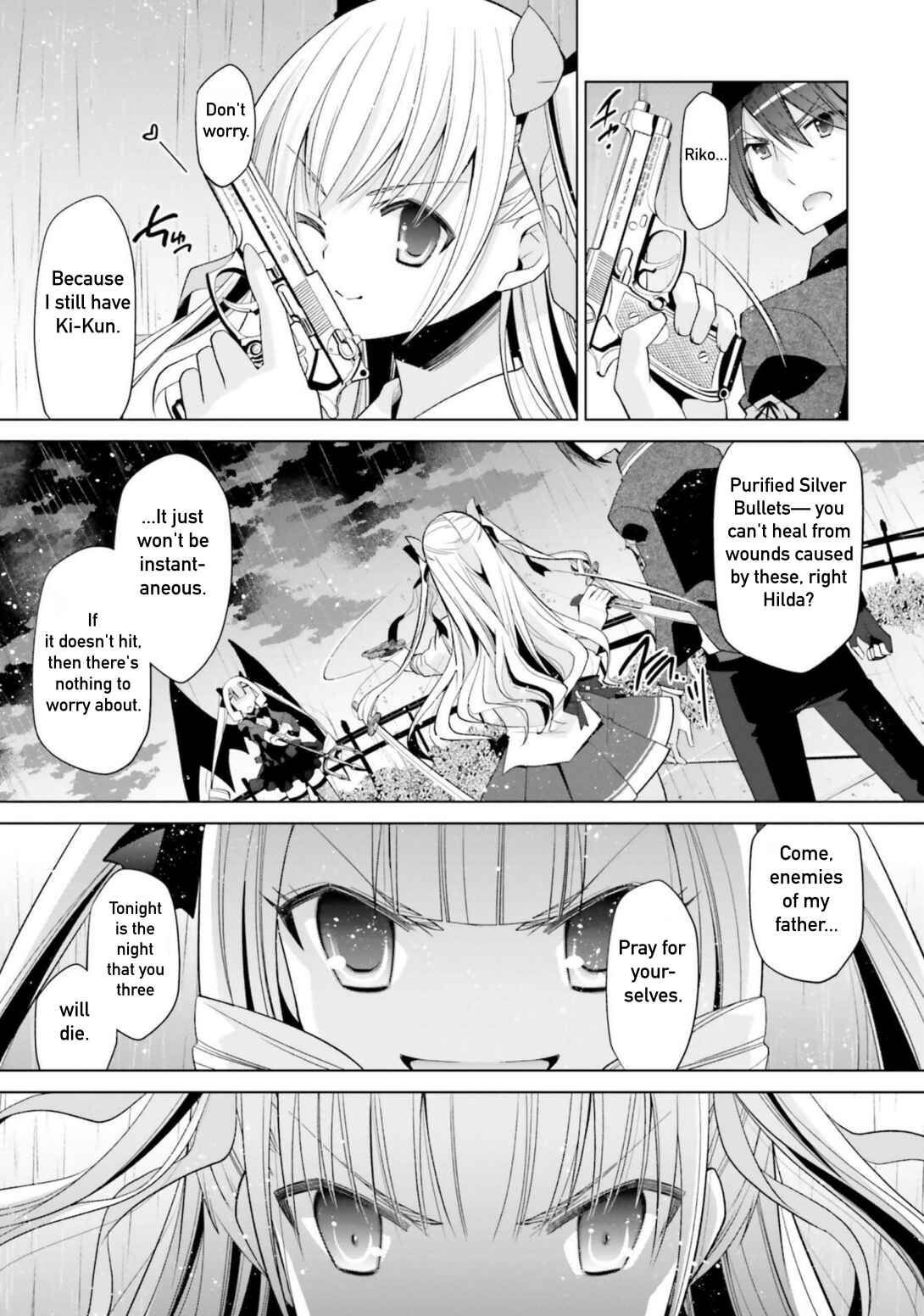 Page 3 Chapter 110 Hidan no Aria - G no Ketsuzoku