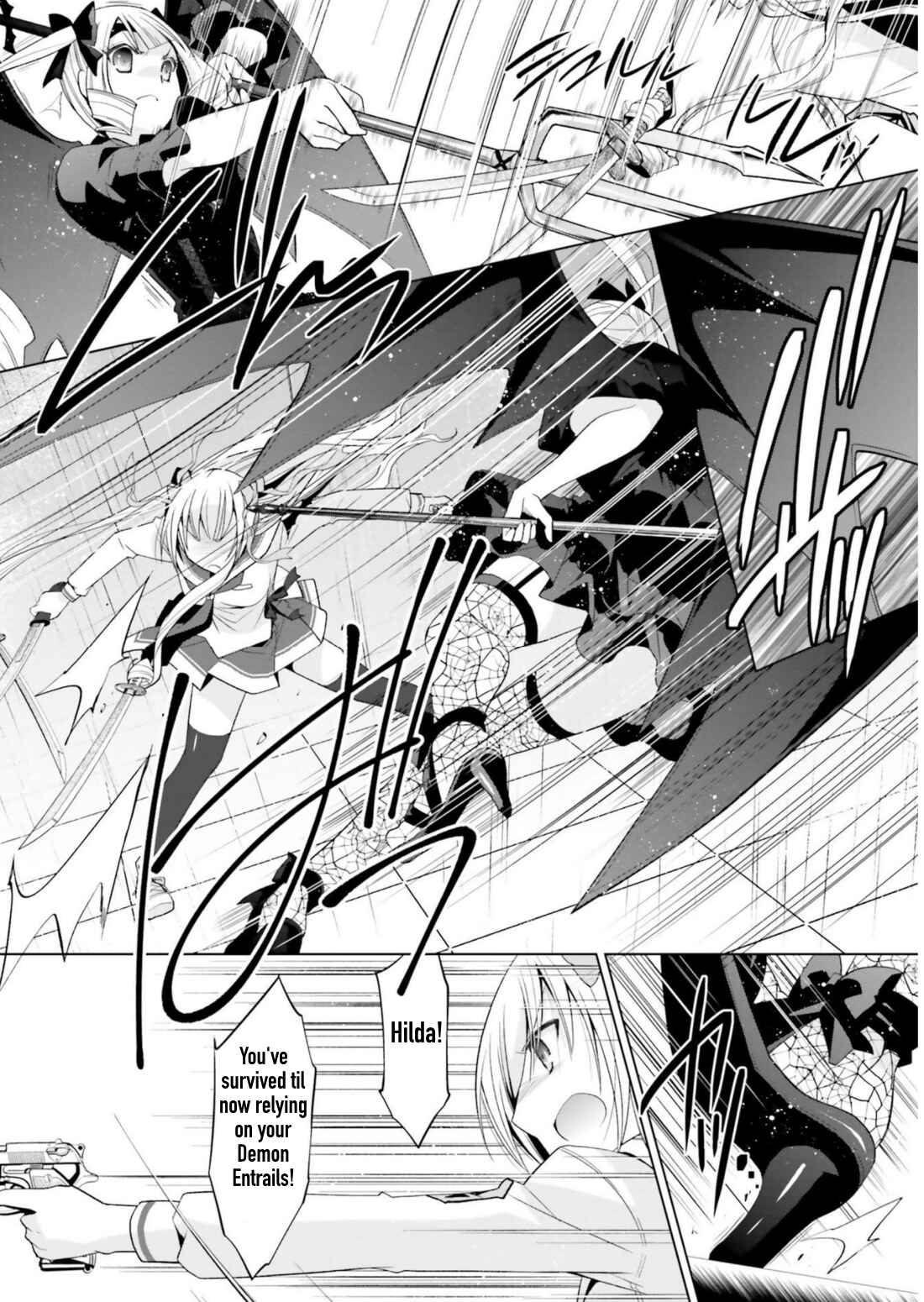 Page 5 Chapter 110 Hidan no Aria - G no Ketsuzoku
