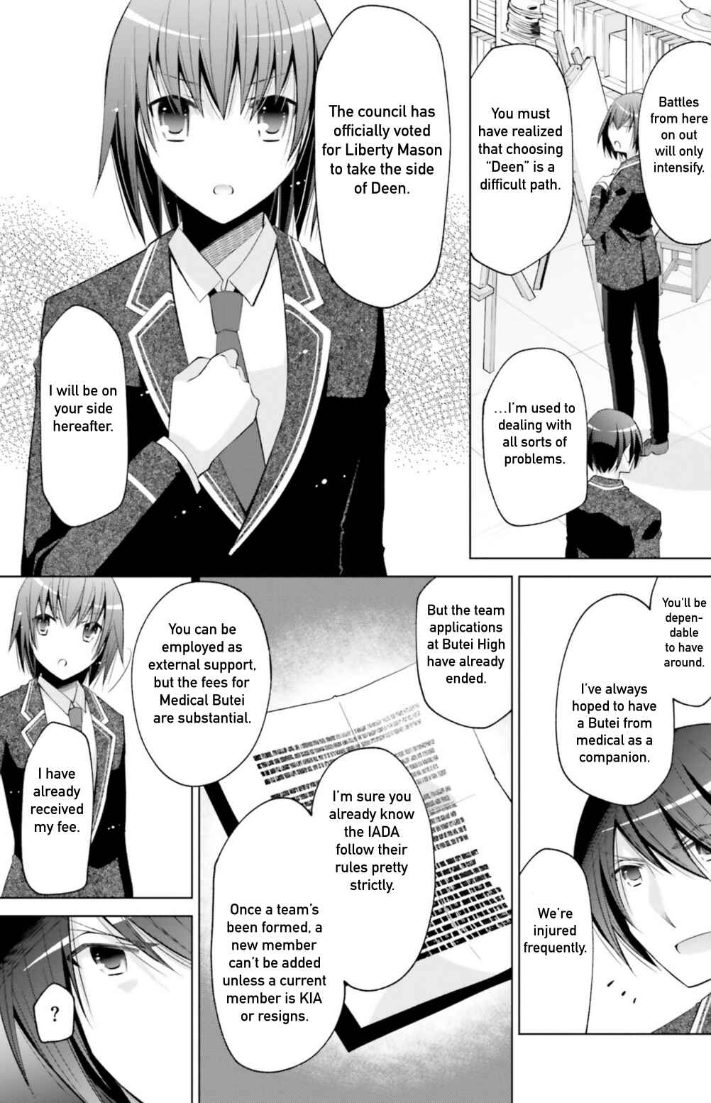 Page 17 Chapter 114 Hidan no Aria - G no Ketsuzoku